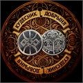 Рунолад Открытие Денежного потока rd1