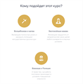Курс: Русские Руны Защиты 10144