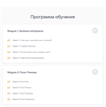 Курс: Русские Руны Защиты 10144