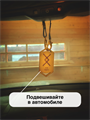 Набор 55 русских рун с названием рун 10015