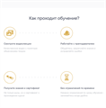 Курс: Русские Руны Отношений 10145