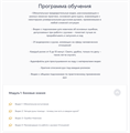 Курс: Русские Руны Отношений 10145