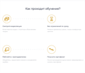 Курс: Русские Руны Здоровья 10146