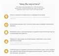 Курс: Место Силы - мой артефакт 10147