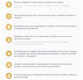 Курс: Место Силы - мой артефакт 10147