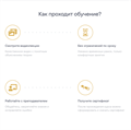 Курс: Место Силы - мой артефакт 10147
