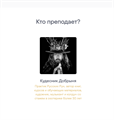 Курс: Место Силы - мой артефакт 10147