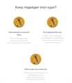 Курс: Руническая мельница 10148