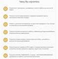 Курс: Руническая мельница 10148