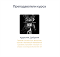 Курс: Руническая мельница 10148
