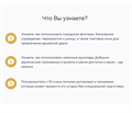 Курс: Магия монет и Руноладов 10149