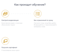 Курс: Магия монет и Руноладов 10149