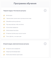 Курс: Магия монет и Руноладов 10149