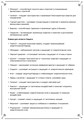 Руны и камни (электронная): Сила союза стихий. Кудесник Добрыня 10150