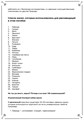 Руны, масла, ароматы (электронная). Кудесник Добрыня 10151