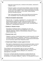 Слова Силы (электронная книга). Кудесник Добрыня 10154