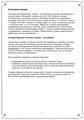 Слова Силы (электронная книга). Кудесник Добрыня 10154