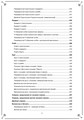 Знаки и Глифы (электронная). Кудесник Добрыня 10156