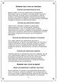 Знаки и Глифы (электронная). Кудесник Добрыня 10156