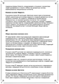 Словарь Мага 10157