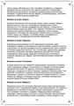 Словарь Мага 10157