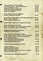 Культ Камней: магия валунов и менгиров (электронная). Кудесник Добрыня 10159
