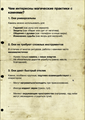 Культ Камней: магия валунов и менгиров (электронная). Кудесник Добрыня 10159