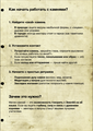 Культ Камней: магия валунов и менгиров (электронная). Кудесник Добрыня 10159